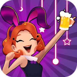 酒吧不夜城破解版金币不减反增