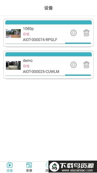 开心看mate摄像头app最新版截图1