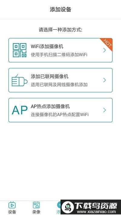开心看mate摄像头app最新版截图2