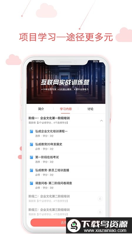 用到app最新版截图2
