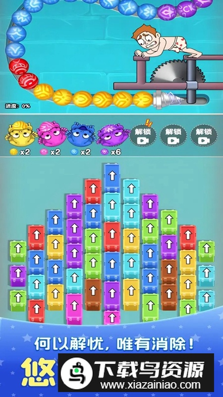 外号大聪明游戏2025最新版截图3