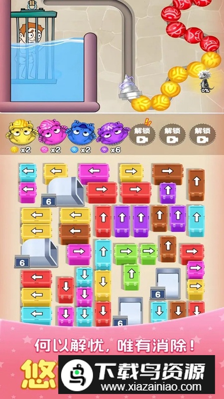 外号大聪明游戏2025最新版截图4