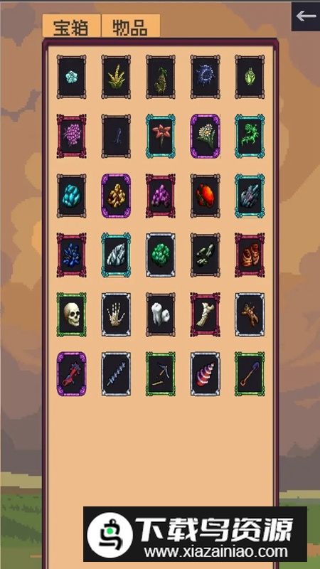 挖穿地球游戏中文版最新版截图1