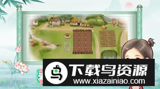 拾光小院游戏官方免费版截图3