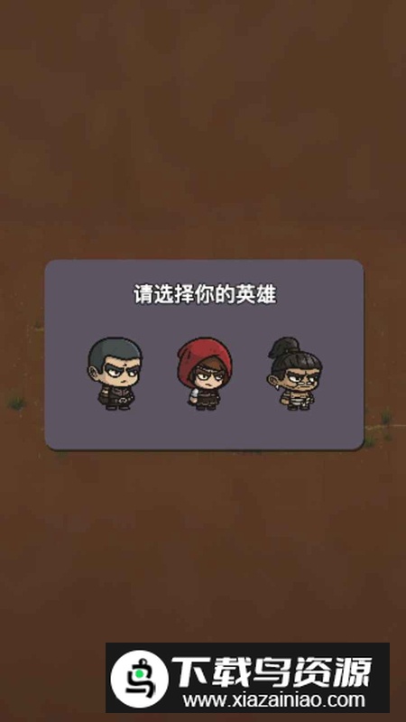 射击我更准游戏官方最新版截图2