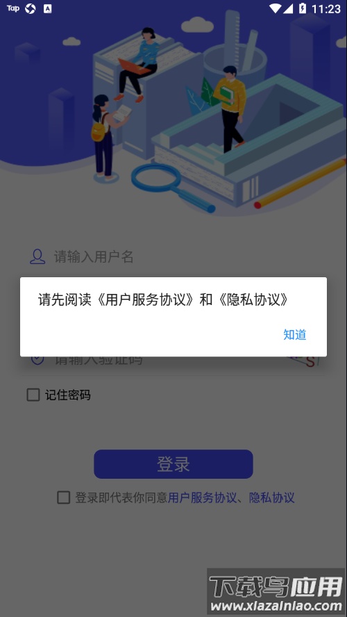 c30考试app最新版截图2