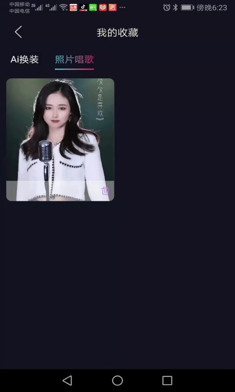 秀颜相机官方版最新版截图1