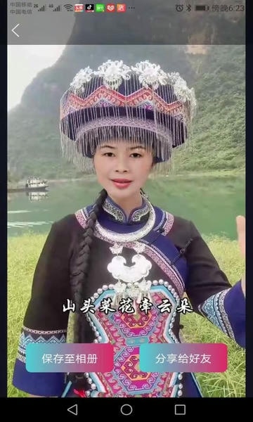 秀颜相机官方版最新版截图3