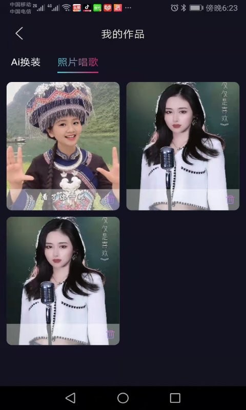 秀颜相机官方版最新版截图4