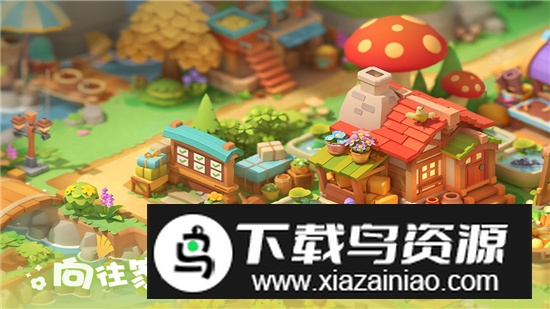 珍珠海大冒险官方正版最新版最新版截图4