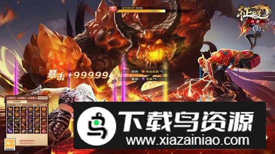 口袋征服手机版官方正版截图4