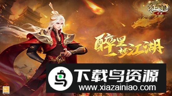 口袋征服手机版官方正版截图5