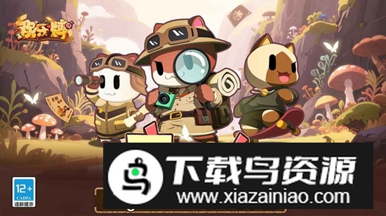 欢乐牌游戏官方正版最新版截图1