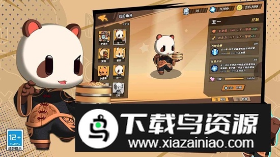 欢乐牌游戏官方正版最新版截图3