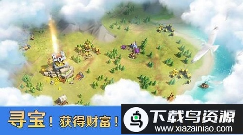 帝国战纪官方版最新版截图1