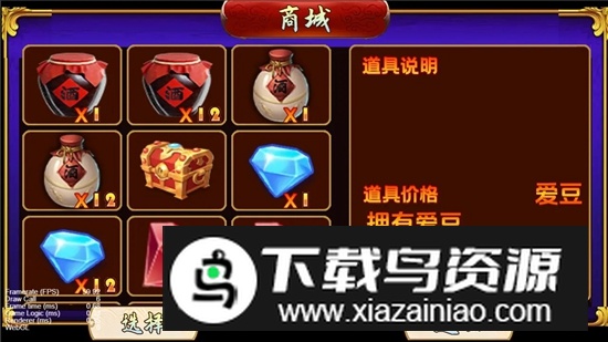 三国纷斗游戏官方正版最新版截图1