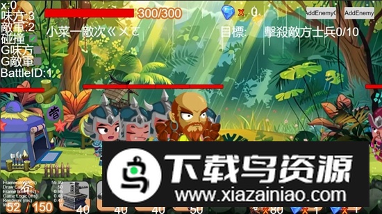 三国纷斗游戏官方正版最新版截图2