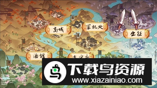 三国纷斗游戏官方正版最新版截图3