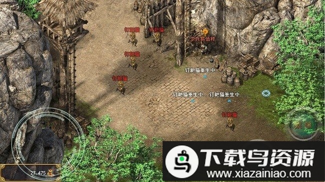 神卷传奇最新版最新版截图1