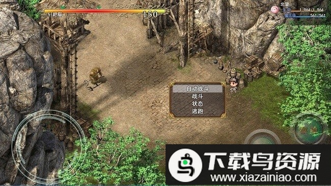 神卷传奇最新版最新版截图3