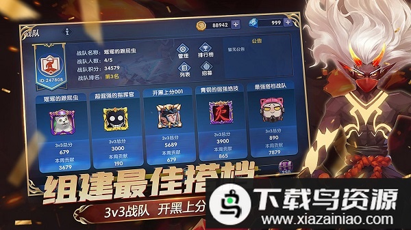 荣誉指挥官九游版最新版截图1