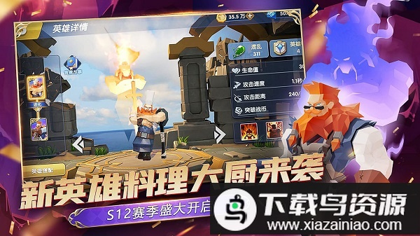 荣誉指挥官九游版最新版截图2