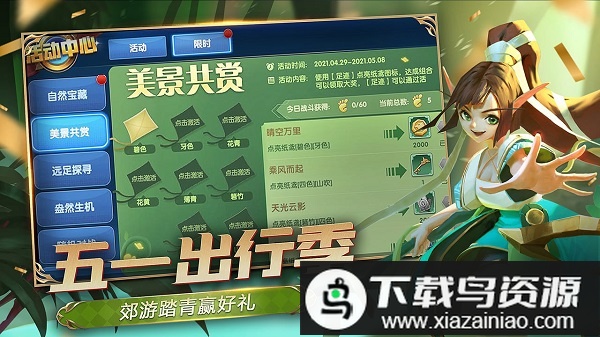 荣誉指挥官九游版最新版截图3