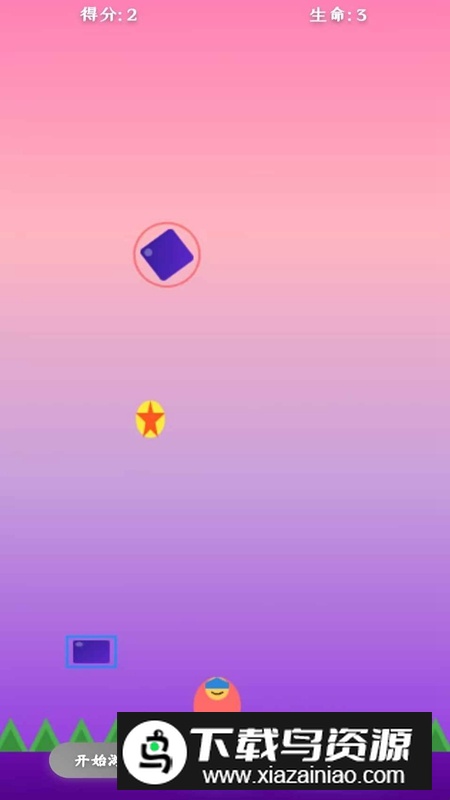 次元冒险游戏官方正版最新版截图4