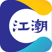 江潮新闻手机版app