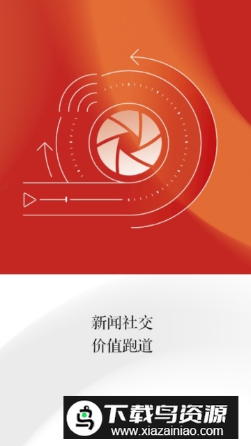 江潮新闻手机版app截图2