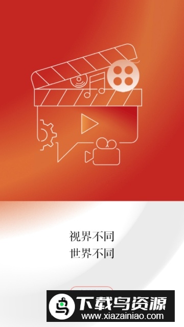 江潮新闻手机版app截图4