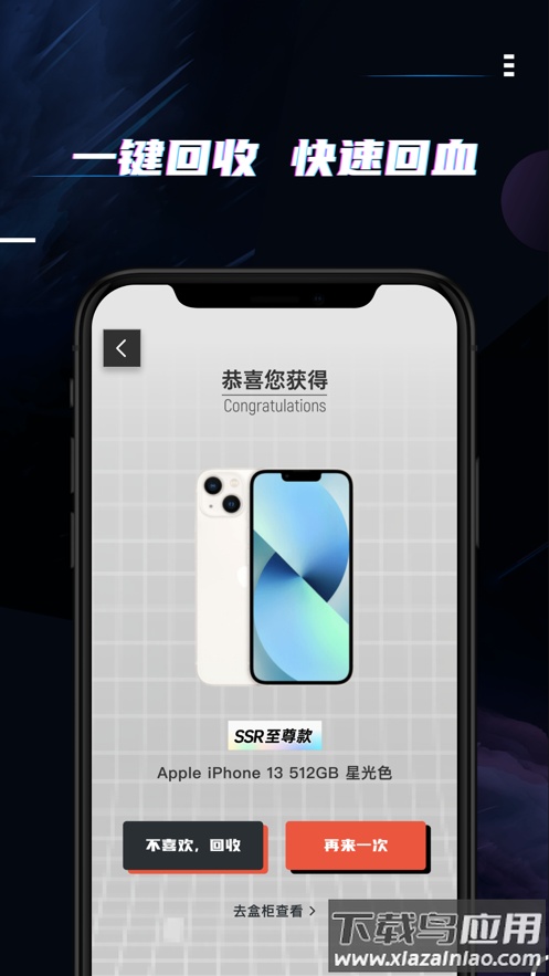 月光魔盒app最新版截图3
