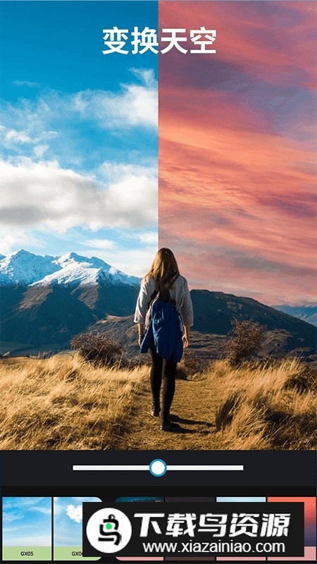 大神P图人像抠图滤镜软件手机版截图3