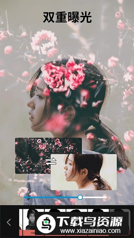 大神P图人像抠图滤镜软件手机版截图5