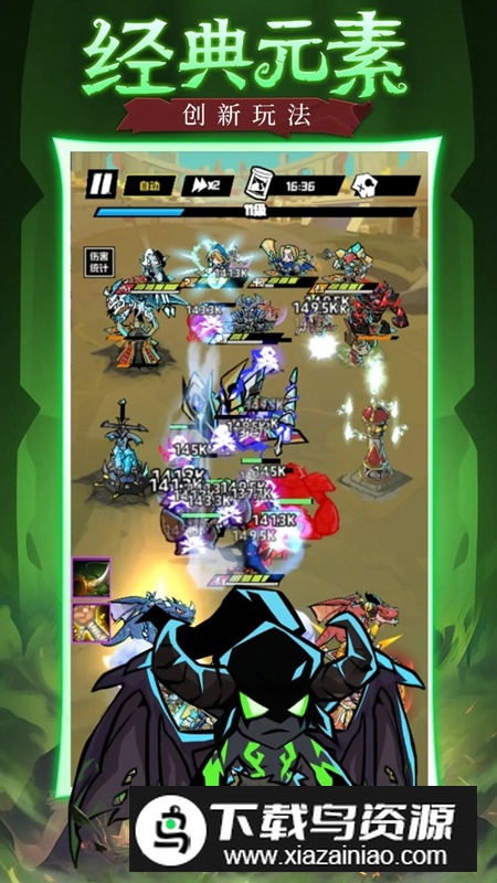 坠落守望者游戏官方最新版截图3