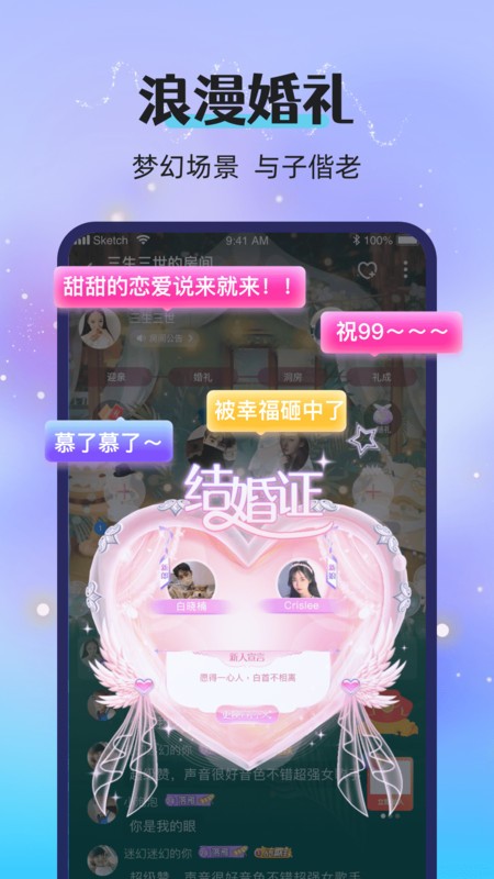 漂流瓶恋爱新版本截图1