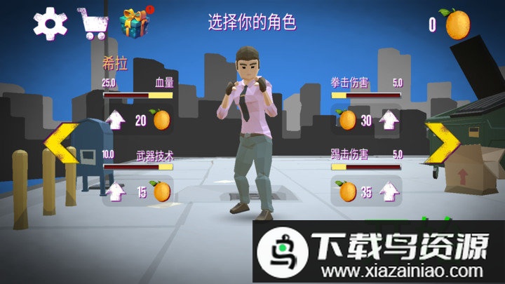 街头拳皇对决手机版最新版截图1