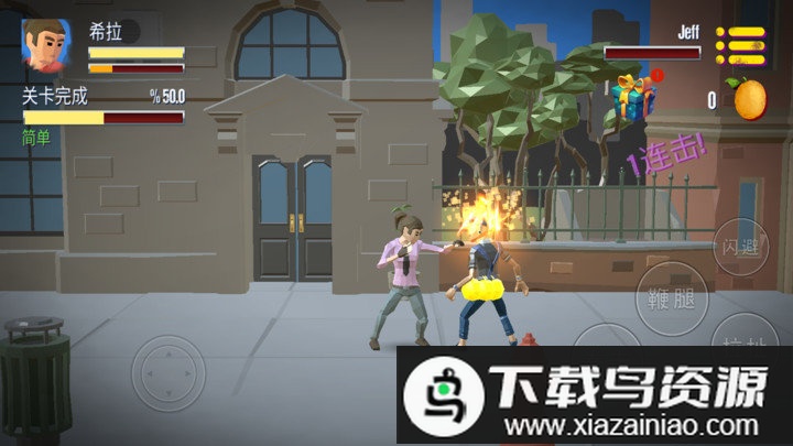 街头拳皇对决手机版最新版截图2
