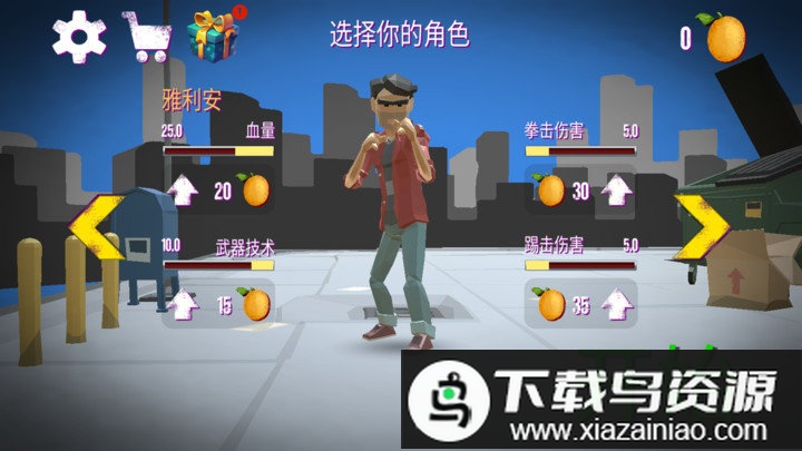 街头拳皇对决手机版最新版截图3