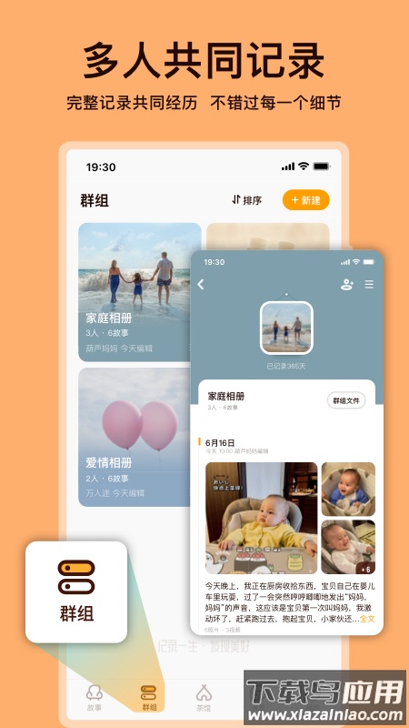 葫芦app下载安装最新版本2022最新版截图1