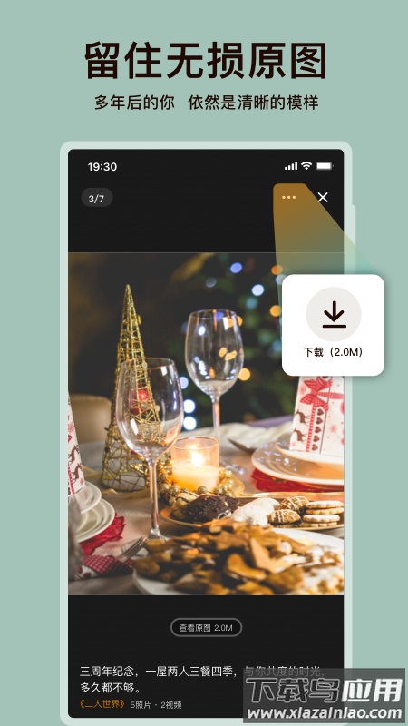 葫芦app下载安装最新版本2022最新版截图3