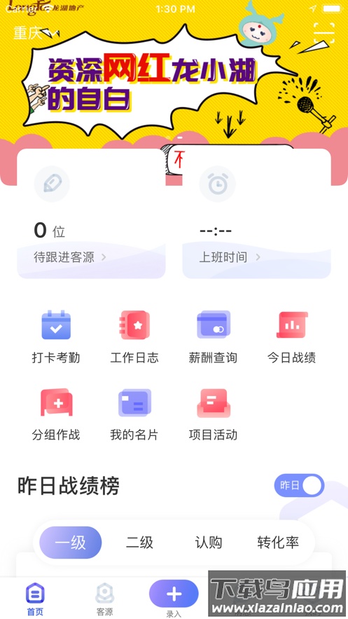 蜜蜂派app最新版截图4