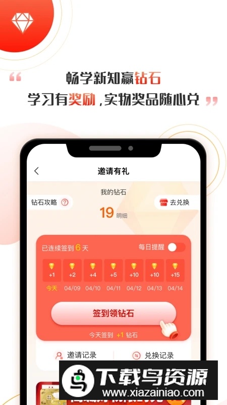 启牛学堂app官方客户端截图2