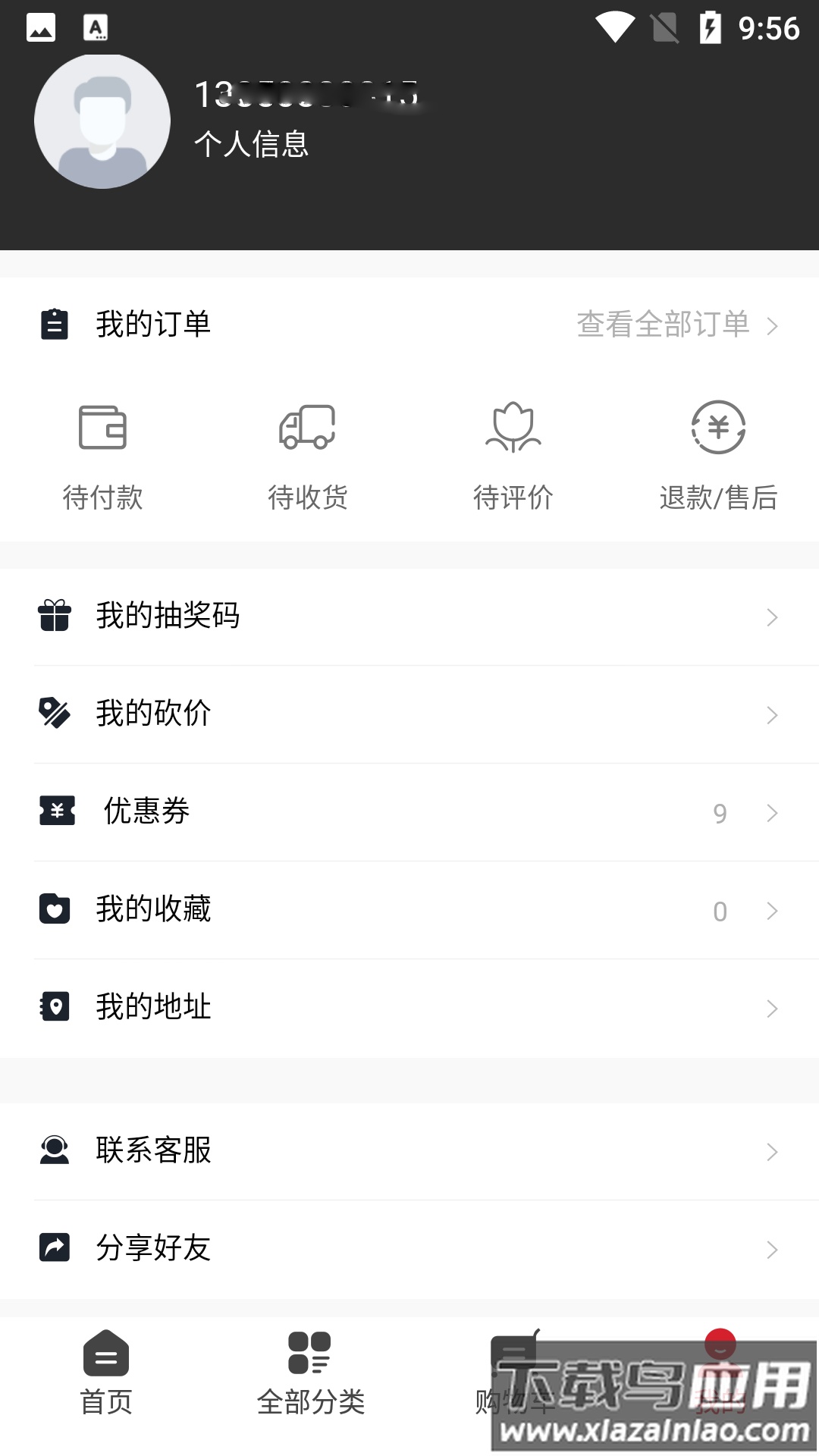 淘潮物app最新版截图4