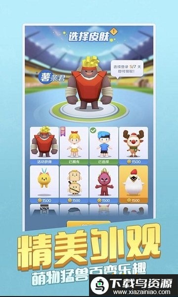 我的伙伴最多腾讯版最新版截图1