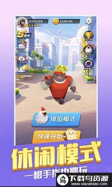 我的伙伴最多腾讯版最新版截图3