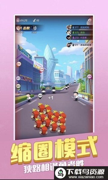 我的伙伴最多腾讯版最新版截图4