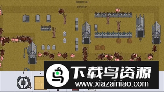 广东小精灵游戏官方正版最新版截图2