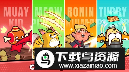 大坏蛋无限金币无限钻石版截图1