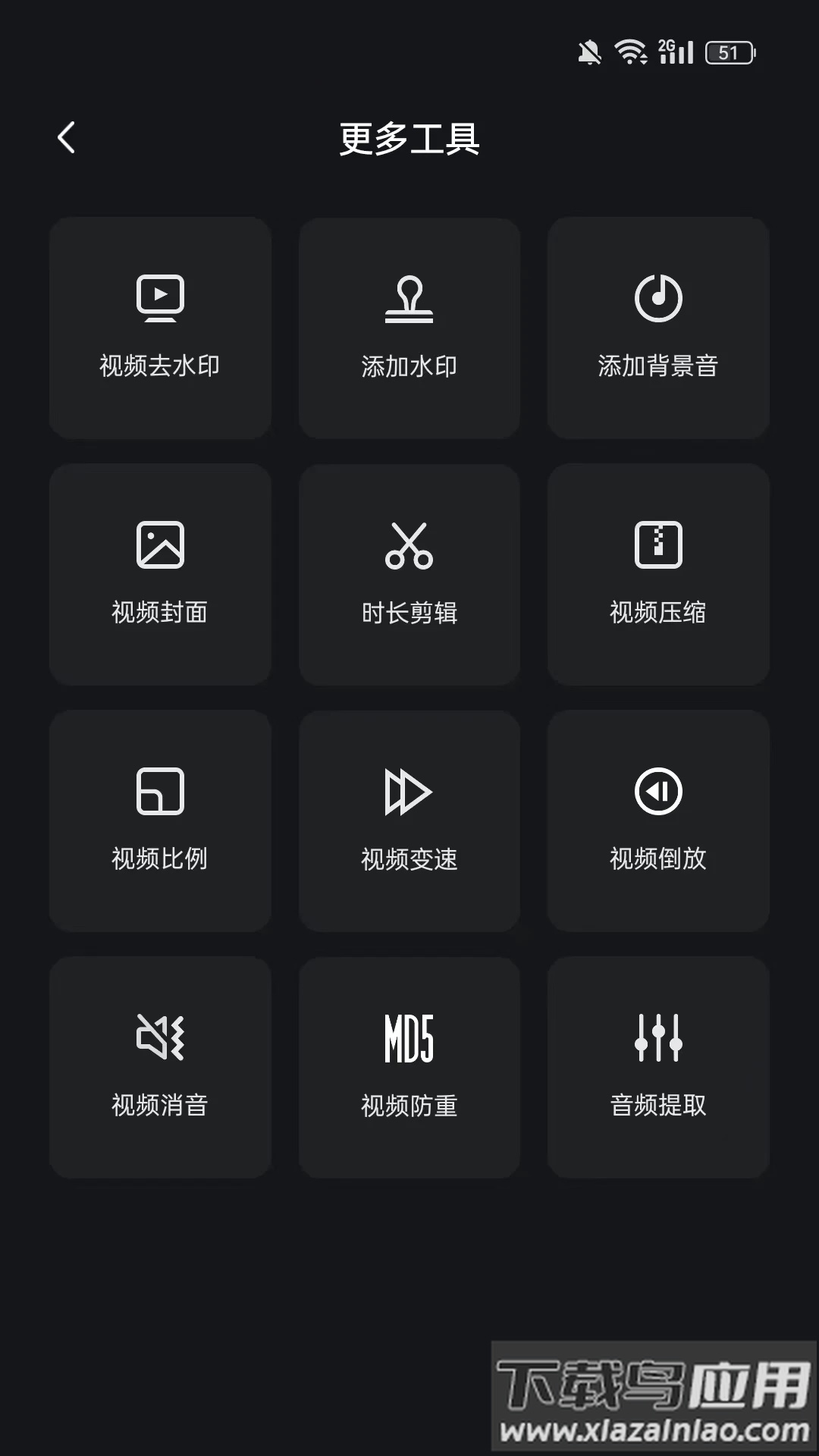 Hi剪app最新版截图1